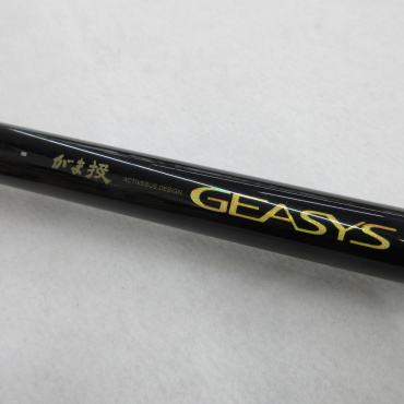 がま投ジーシス 33-400